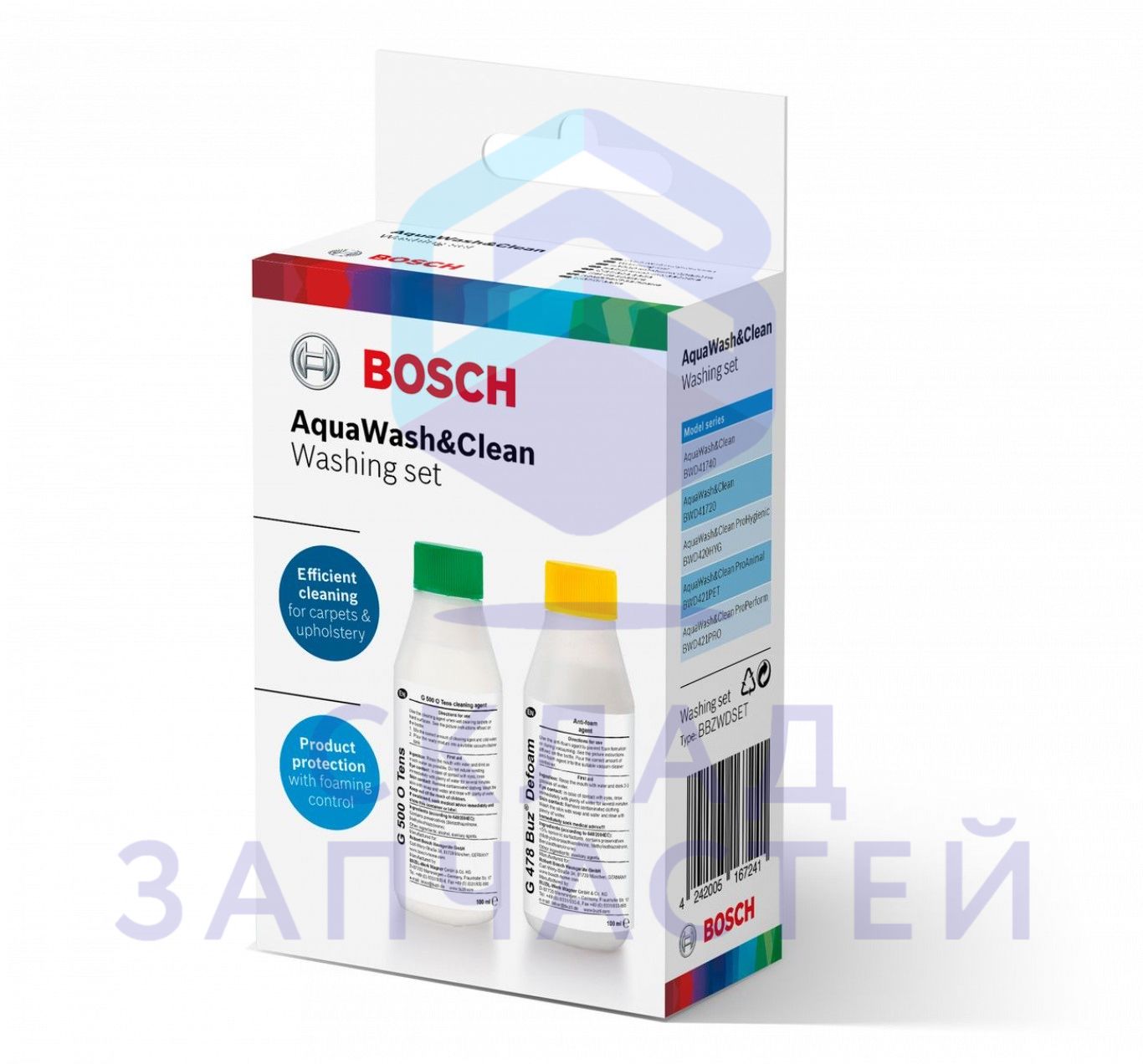00312086 Bosch оригинал, bbzwdset набор средств aquawash&clean для моющих пылесосов: шампунь g500 + пеногаситель g478 d