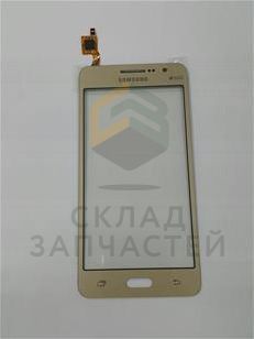 Сенсорное стекло (тачскрин) (GOLD), оригинал Samsung GH96-08785C
