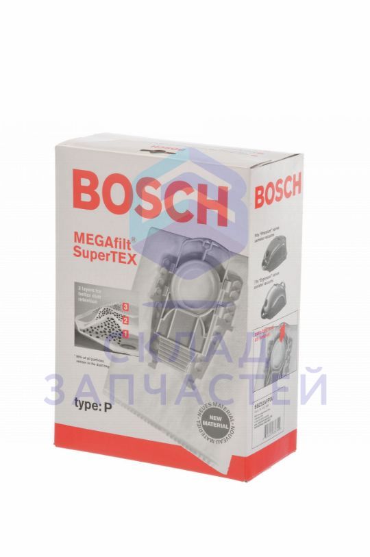 00462586 Bosch оригинал, BBZ52AFP2U / BBZ52AFP Мешки-пылесборники MEGAfilt SuperTEX; тип P; 5 шт. в упаковке