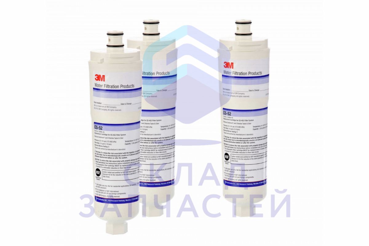 Набор: 3 шт. фильтра для воды CS-52 для холодильников Side-by-Side, оригинал Bosch 00576336
