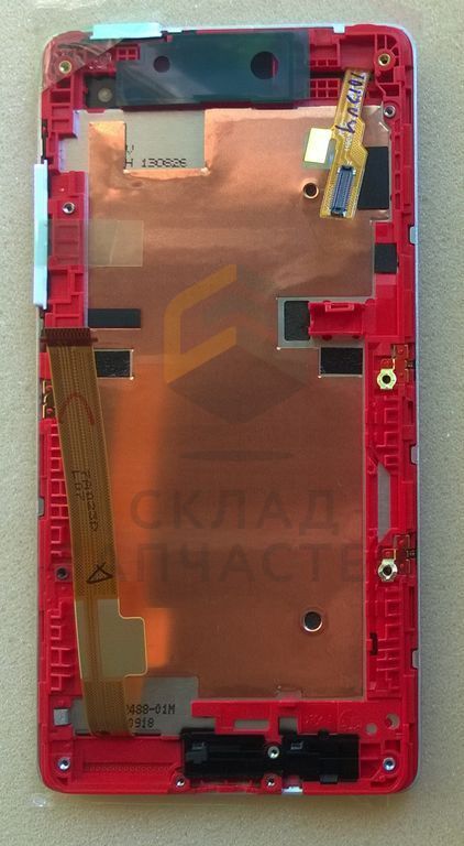 Дисплей в сборе с тачскрином и передней панелью (Red) парт номер 80H01566-01, оригинал HTC 80H01566-01