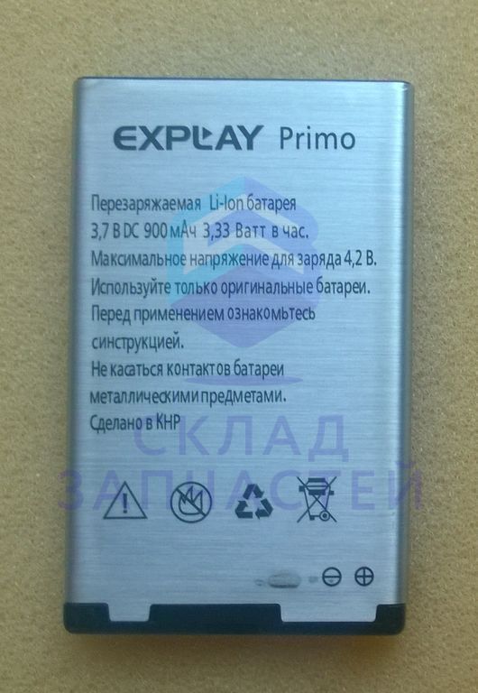 Акккумулятор Li-ion для Explay Primo M
