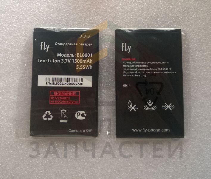 Аккумуляторная батарея (BL8001, 1500 mAh) для FLY IQ436i