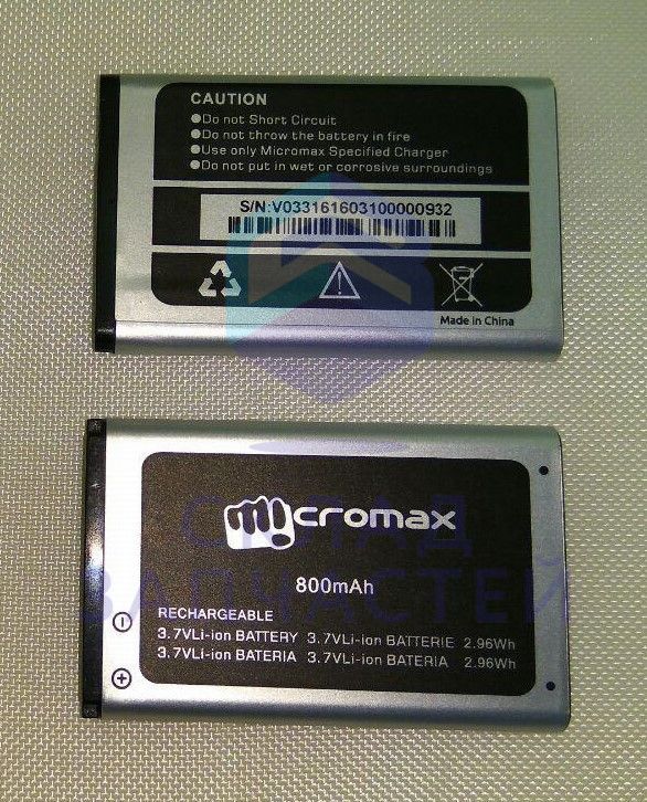 Аккумулятор для Micromax X234+ Basic