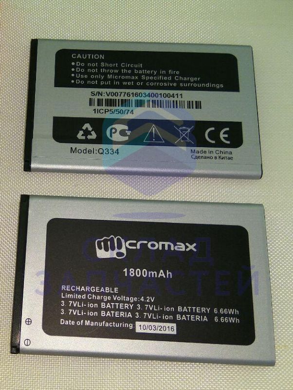 Аккумулятор для Micromax Q334 New