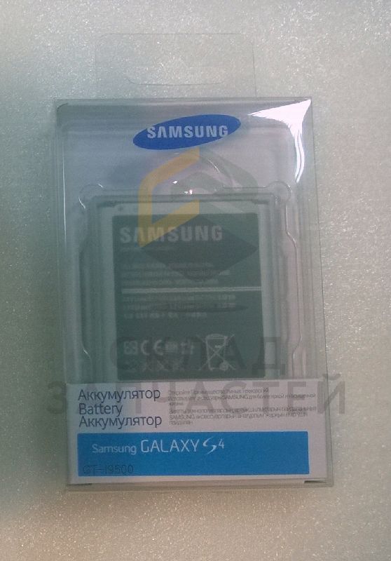 АКБ стандартный 2600 mAh [в блистере] для Samsung GT-I9500 Galaxy S4