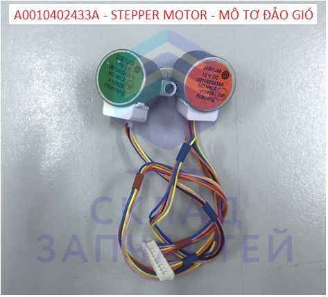 Гидромотор для Haier [HSU-12HV03/R2(SDB)] (AA5UM0E0200)