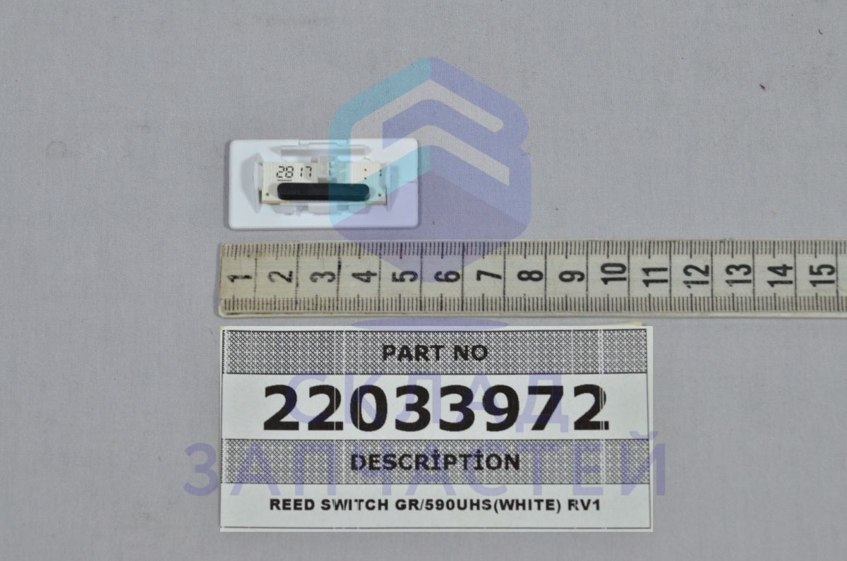 Выключатель для Schaub Lorenz SLU S379G4E