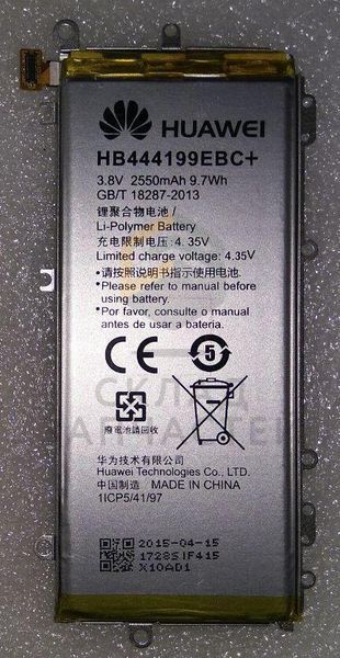 Аккумулятор парт номер 02350GAF для Huawei Honor 4C (D2CHM-U01)
