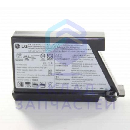 Аккумуляторная батарея пылесоса для LG VR64701LVMP