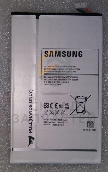 Аккумулятор 4900 mAh, оригинал Samsung GH43-04206C