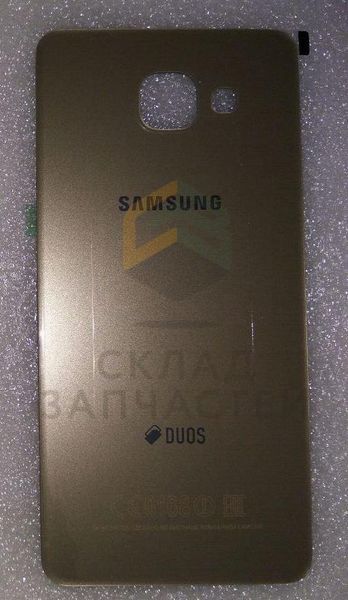 Задняя крышка (GOLD) для Samsung SM-A510F/DS