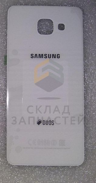 Задняя крышка (White) для Samsung SM-A510F/DS