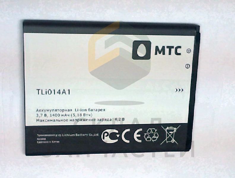 Аккумулятор для Alcatel MTC 982T