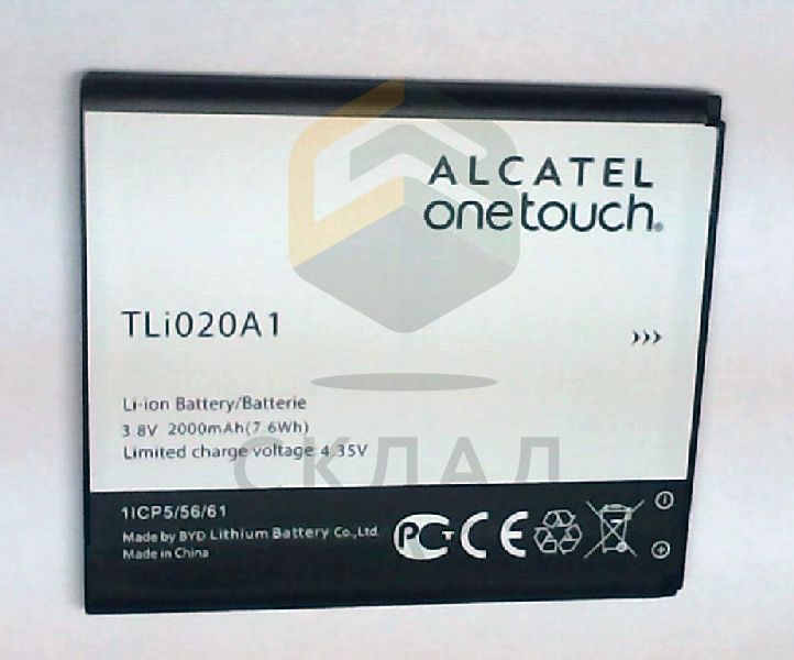 Аккумулятор для Alcatel 5050X