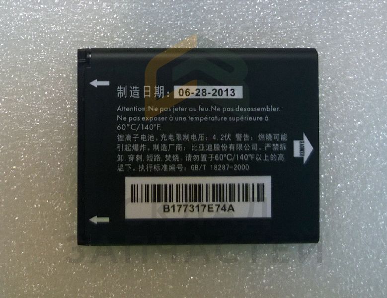 Аккумулятор для Alcatel 602DX