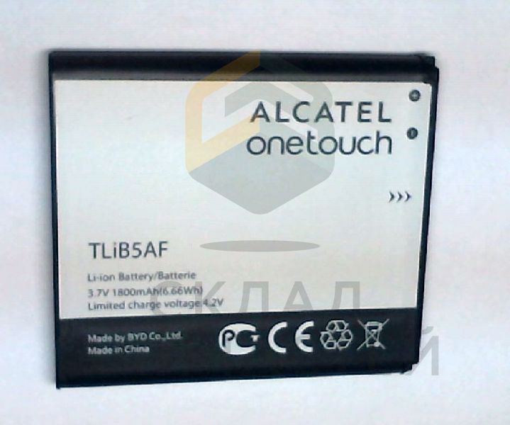 Аккумулятор для Alcatel 5035X