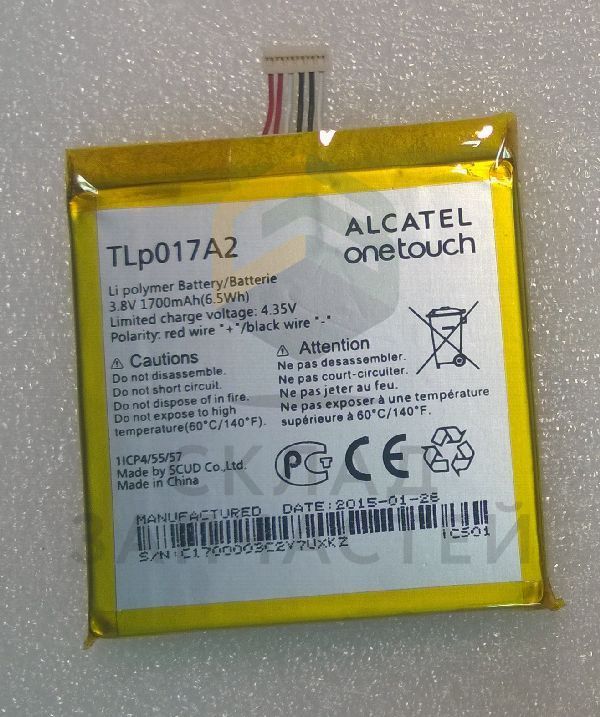 Аккумулятор для Alcatel 6015X
