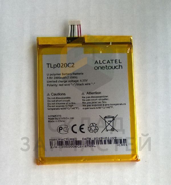 Аккумулятор для Alcatel 6040D