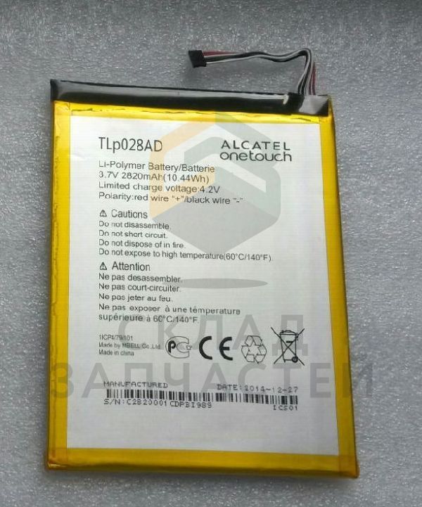 Аккумулятор парт номер CAC2820004CD для Alcatel I216X