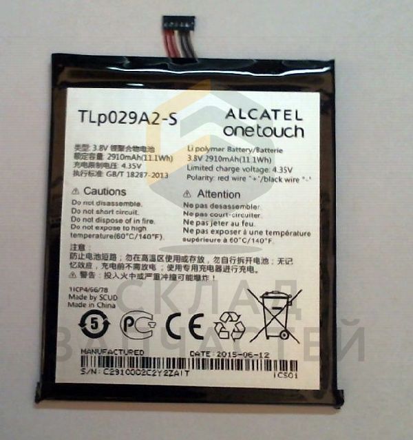 Аккумулятор для Alcatel 6045K IDOL 3