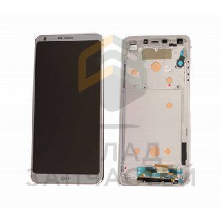 Дисплей в сборе с сенсорным стеклом (тачскрином), рамкой корпуса и аккумулятором (цвет - Platina) для LG H870S G6