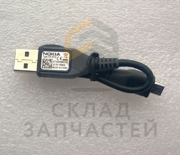 Кабель  USB-->microUSB короткий (сервисная упаковка), оригинал Nokia 0730368