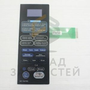 Сенсорная панель для LG MC-7647BS