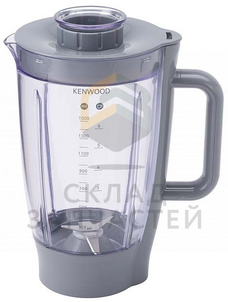 KW714201 Kenwood оригинал, чаша блендера 1500ml для кухонных комбайнов
