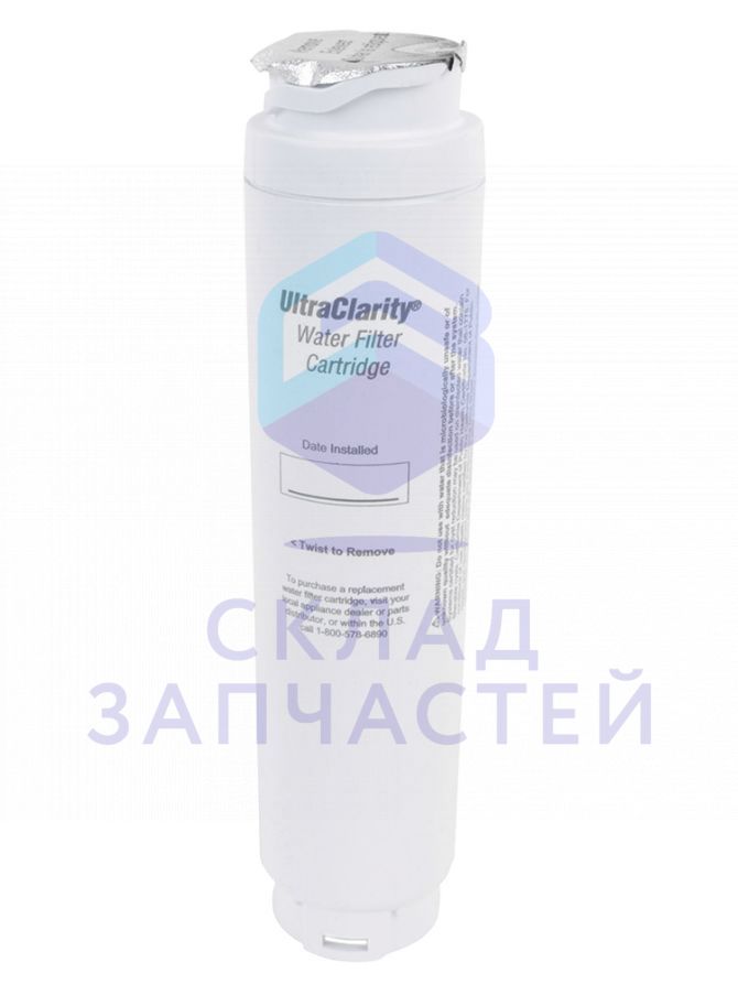 Водяной фильтр для холодильно-морозильных комбинаций для Gaggenau RF463701/13