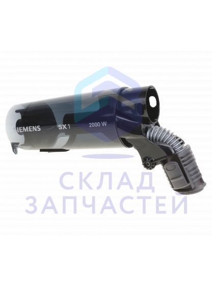 Труба для Bosch VSX12000/01