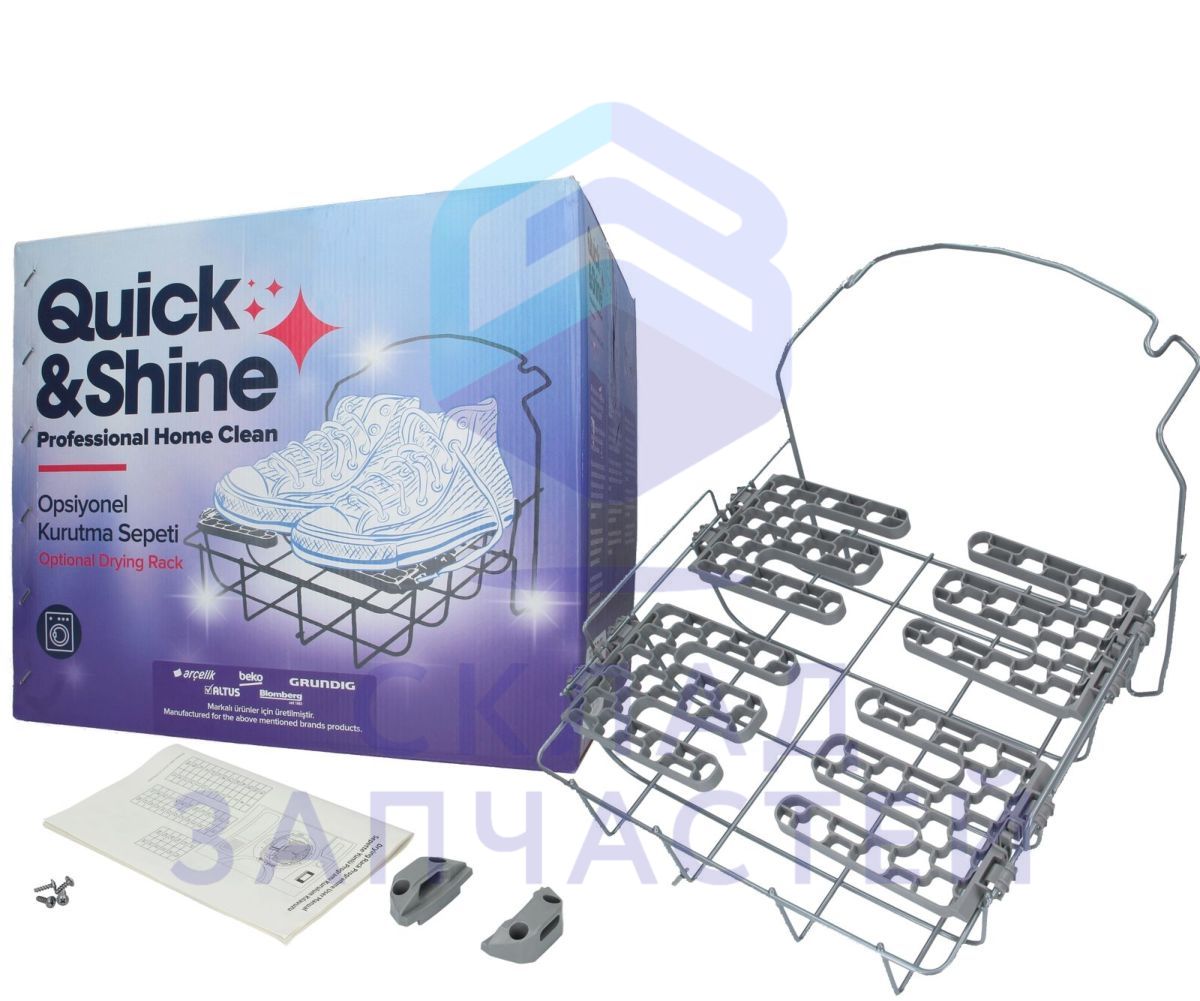 2976660100 Beko оригинал, Сушильная корзина