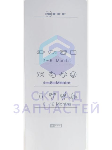 Изображение товара Наклейка оригинал Bosch 00657297 для вашего устройства