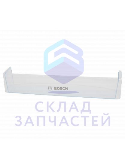 11002971 Bosch оригинал, дверная полка (балкон) для холодильника