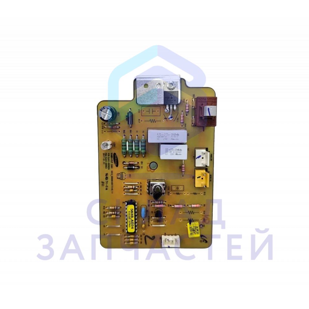 Микросхема управления в сборе для Samsung SC8835
