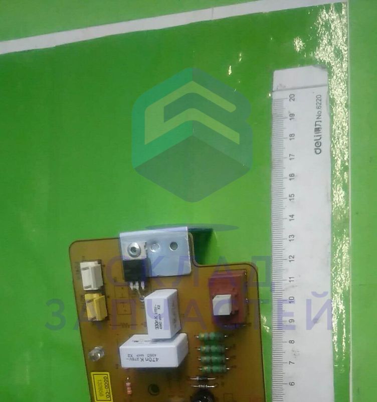 Микросхема управления в сборе для Samsung SC9630