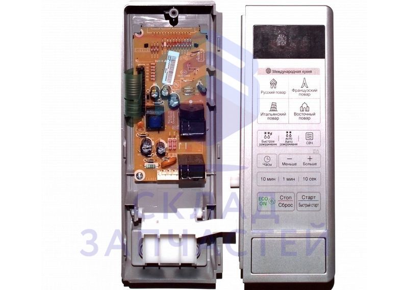 Панель управления в сборе для LG MS2043DADS