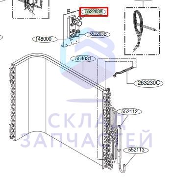 Обратный клапан для LG USUW246K3A1.ENCBERU