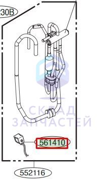 5400408046 LG оригинал, Клапан,электромагнитный