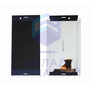 Дисплей в сборе с сенсорным стеклом Blue для Sony Xperia XZ Dual F8332