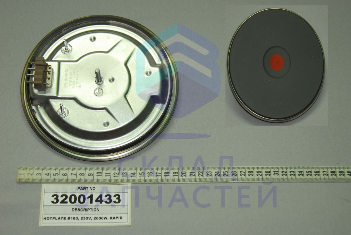 Изображение товара 32001433 Vestel оригинал, конфорка