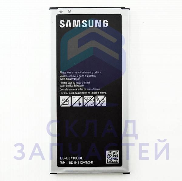 Аккумулятор EB-BJ710CBE 3300 mAh для Samsung SM-J710FN/DS