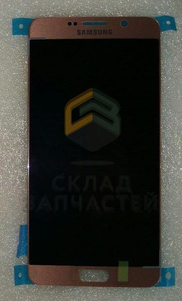 Дисплей (lcd) в сборе с сенсорным стеклом (тачскрином) (Pink) для Samsung SM-N920C Galaxy Note 5