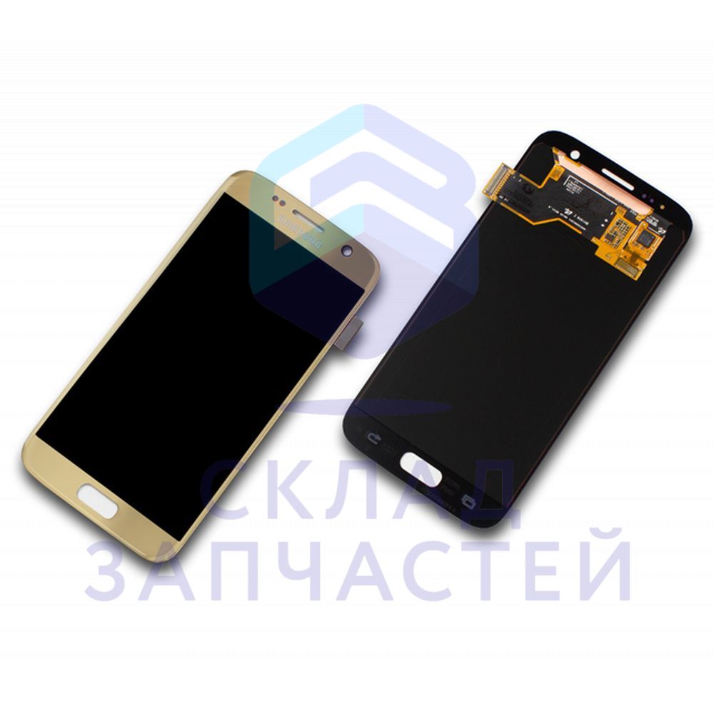 Дисплей в сборе с сенсорным стеклом (тачскрином) (цвет - gold) для Samsung SM-G930FD