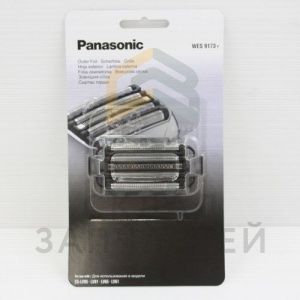 WES9173Y Panasonic оригинал, сетка бритвы
