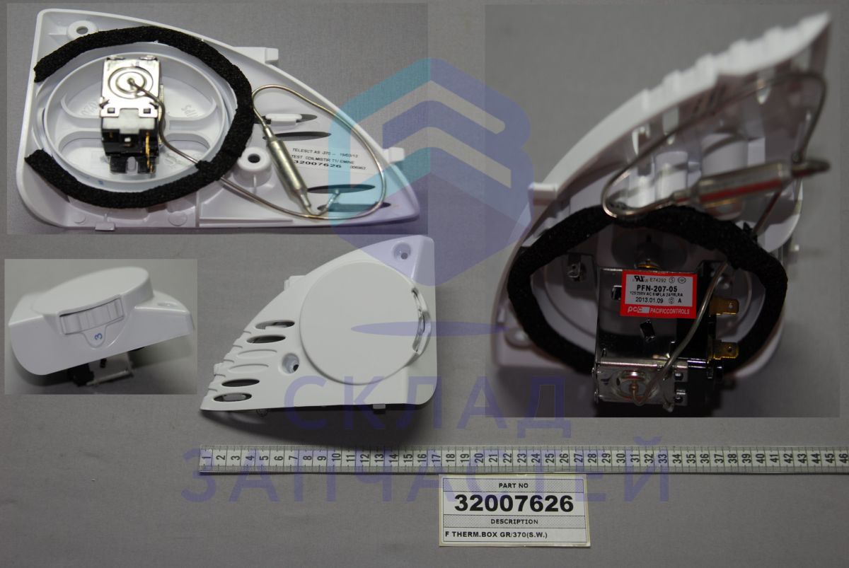 Изображение товара Оригинальный блок управления 32007626 Vestel - надежное решение для вашего устройства