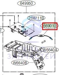 Изображение товара 5400737301 LG оригинал, предохранитель