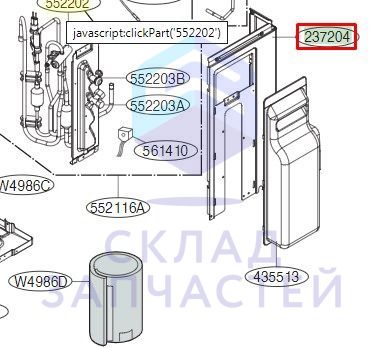 Изображение товара Оригинальная панель боковая LG 5401418001 - совместимость и качество