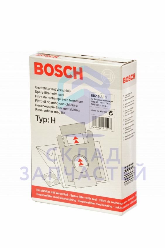 00460468 Bosch оригинал, мешки-пылесорники для пылесоса тип h bbz6af1 7шт. + 1 микро-фильтр