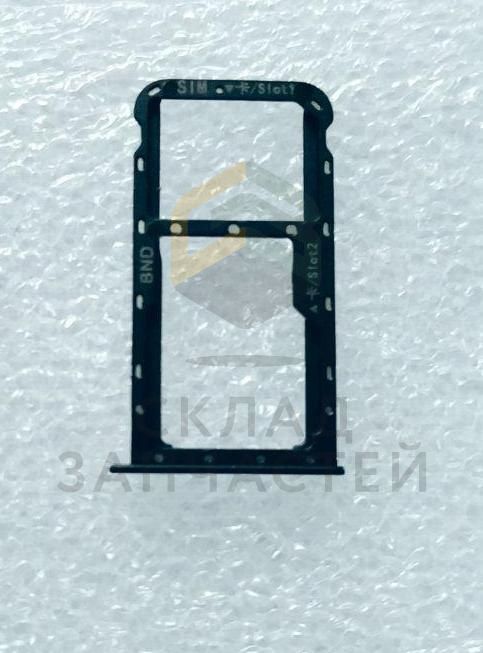 Лоток SIM карты чёрного цвета для Huawei Honor 7x (Bond-L21C)